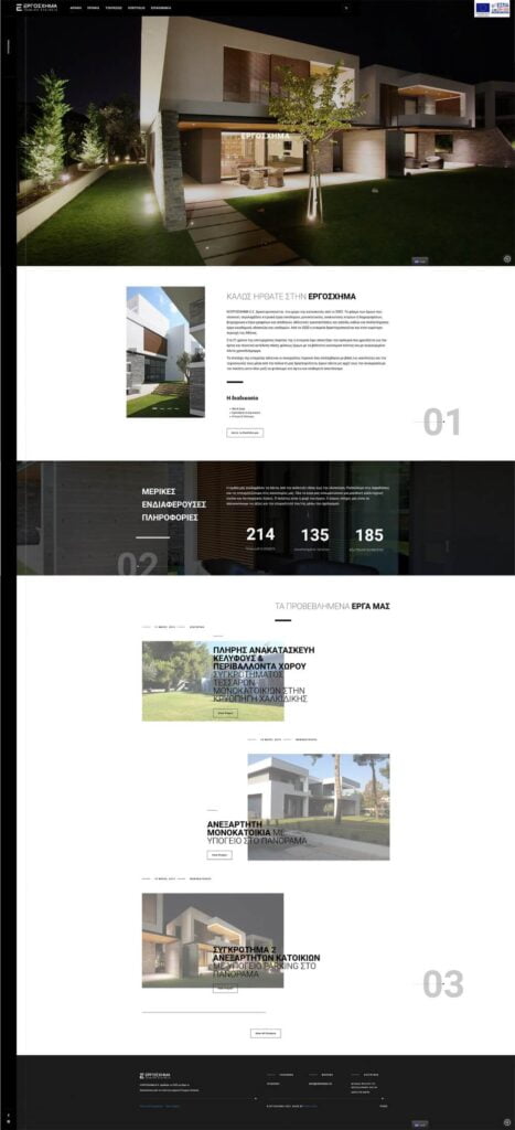 SITE-PAGE-2